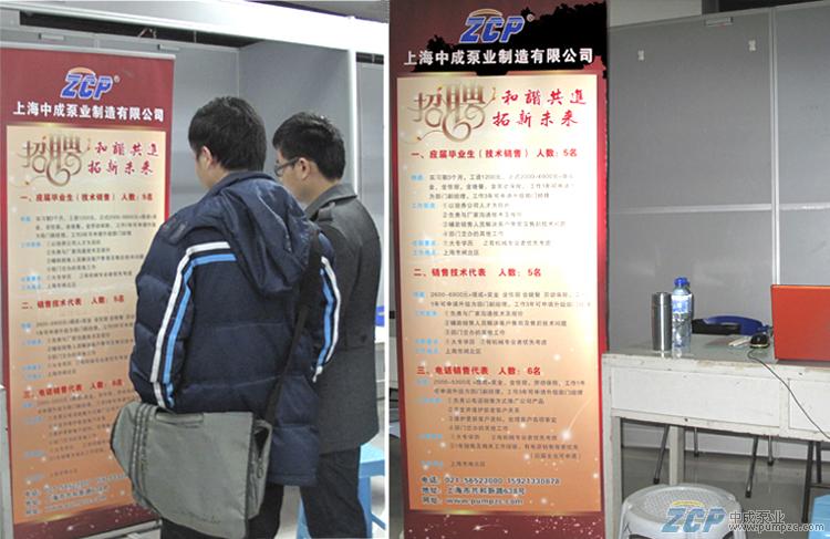 拓新未來,廣納賢才##上海中成招聘